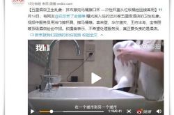 7分钟科普!杭州公司咨询销售数据_哔哩哔哩-3